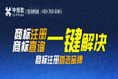 香港商標(biāo)注冊需要支付多少費(fèi)用?