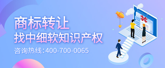 商標(biāo)交易費用包括什么?轉(zhuǎn)讓注意事項有哪些?