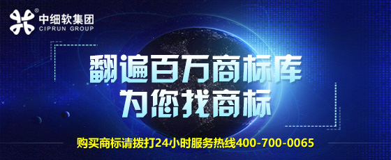 如何選擇一個(gè)好的商標(biāo)交易平臺(tái)?