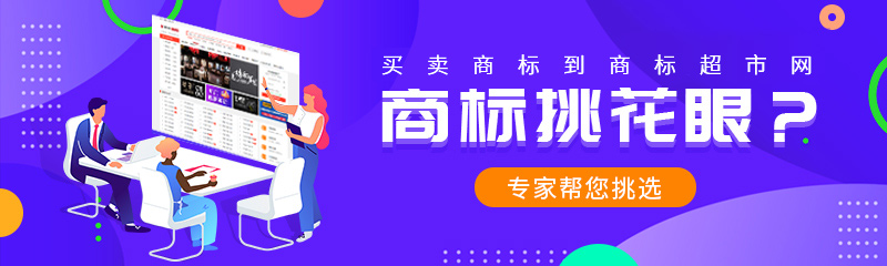 承德地區(qū)的企業(yè)能通過什么方式獲取商標(biāo)呢？