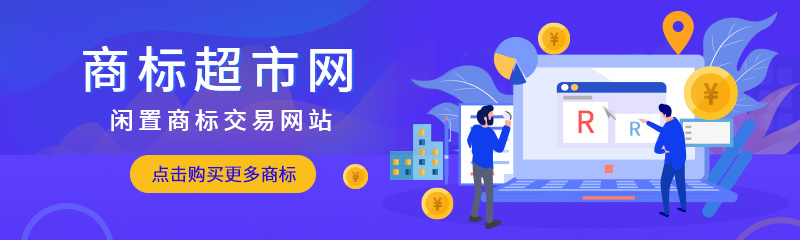 口紅類商標交易轉(zhuǎn)讓時需要那些流程？